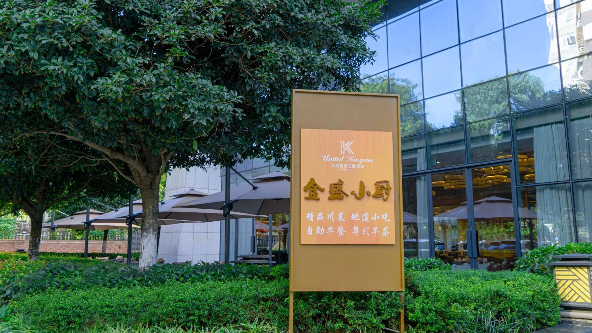 United Kingson Hotel Čcheng-tu Exteriér fotografie